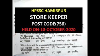 STORE KEEPER (POST CODE 756) HPSSC HAMIRPUR ANSWER KEY