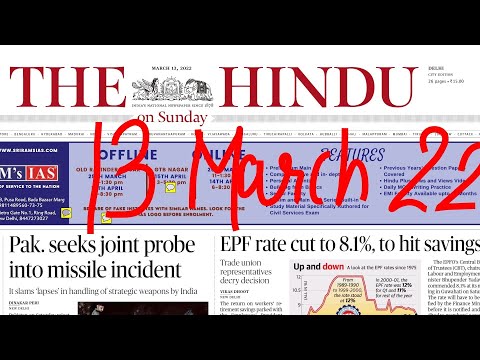 Tea with The Hindu Newspaper 13 March 2022