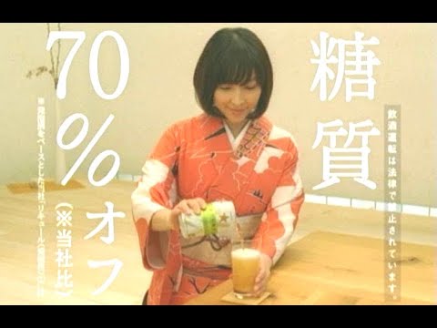 麻生久美子 : オフの贅沢 (200910-2)
