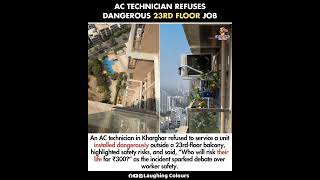 AC Technician Refuses Risky 23rd Floor Job — Sparks Debate on Worker Safety