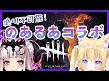 【DBD】のあちゃんと逃げる！【黒ヱるあ/Lua Chloe】