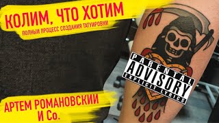 ТАТУ ПРАНК(TATTOO PRANK) | ТАТУ НА ИКРЕ