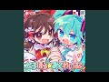 Bad Apple Feat SEKAI 初音ミク Bad Apple Feat SEKAI 初音ミク