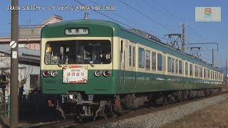 伊豆箱根鉄道駿豆線3000系3501編成「謹賀新年ヘッドマーク」IS07原木～IS08韮山間【はやぶさ物語】CX680