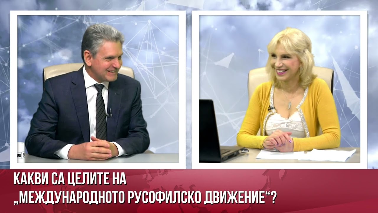 Малинов: Как си представяте от Хага? Да почукат на 3-я етаж на Кремъл с: Искаме да Ви арестуваме!"