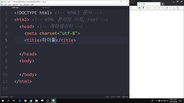 HTML 기본구조