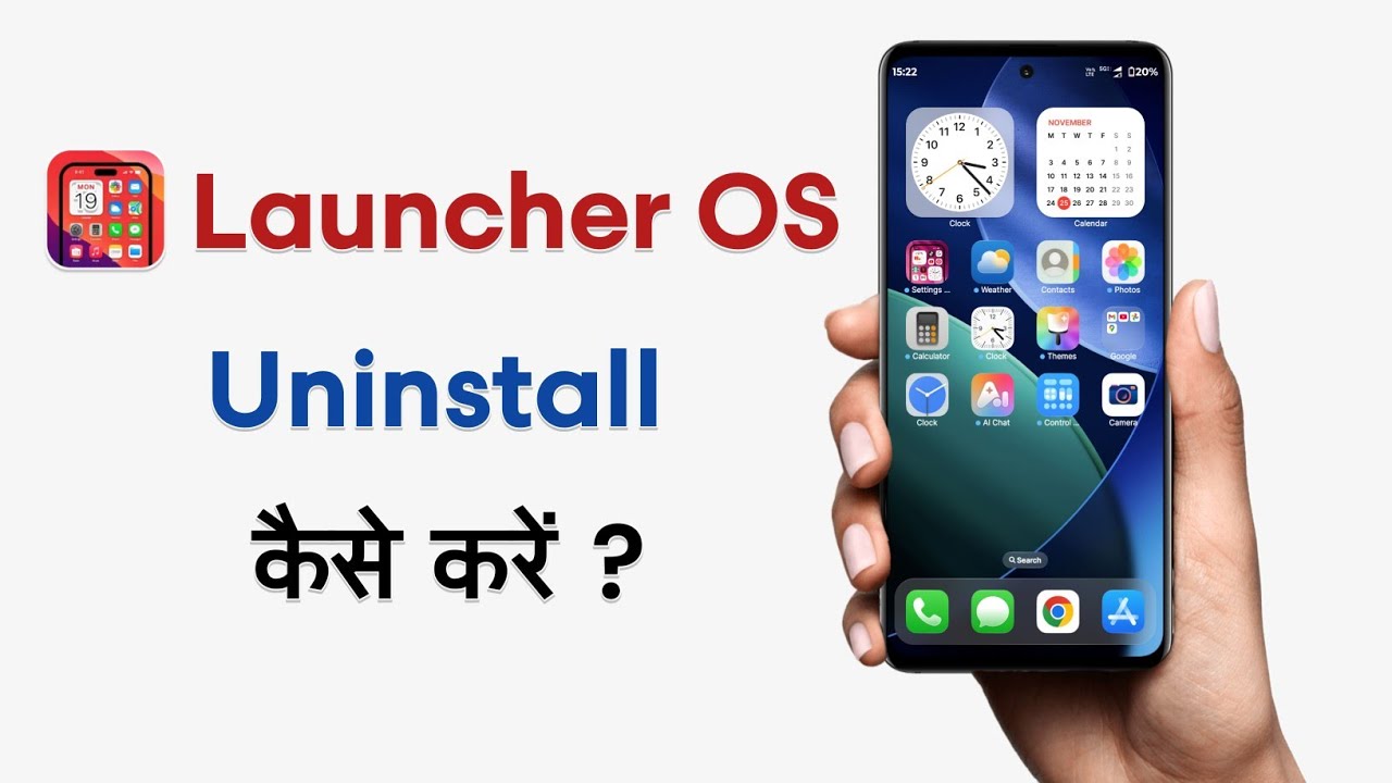 How To Uninstall Launcher OS | Launcher OS App Ko Kaise Delete Kare | Launcher OS App Remove
