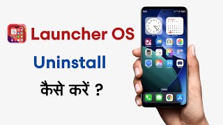 How To Uninstall Launcher OS | Launcher OS App Ko Kaise Delete Kare | Launcher OS App Remove screenshot 4
