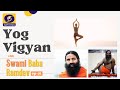 Yog Vigyan with Swami Baba Ramdev | Yoga : Ep. #31