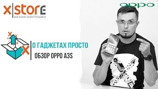 Обзор OPPO A3S