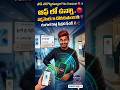 Phone పోగొట్టుకున్నారా? No Tension! 🛑 గూగుల్ కొత్త సీక్రెట్ ఫీచర్ #shorts #youtubeshorts #aishorts