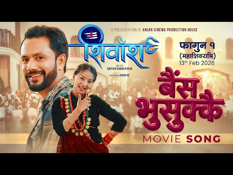 Baisha Bhusukai Nepali Movie Song Shivansh Chapter 1 Tej Giri Bimala Limbu Barat Limboo 