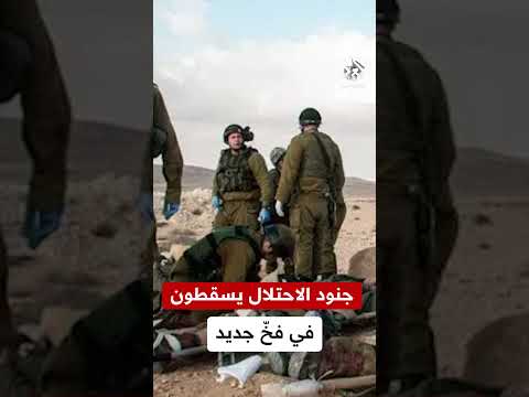 جحيم حي الزيتون جيش الاحتلال يعد خسائر جديدة في كمين محكم للمقاومة استهدف آلية عسكرية 