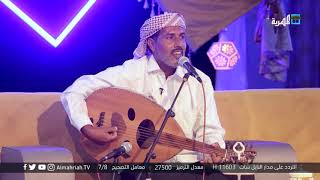 أزمك - مع الفنان أحمد سالم بالحاف ( أغنية من التراث اليمني ) | سهرة من المهرة
