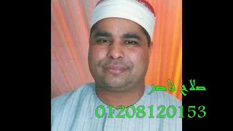 الشيخ محمد الليثي رحمه الله ماتيسر من سوره البلد
