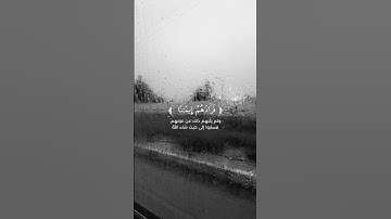 🌿 كروما شاشة سوداء قرآن كريم 🌿||🌿تلاوة من سورة آل عمران🌿 ||🌿الشهيد صالح الجعفراوي 🌿