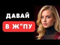 «Урок для тёщи: когда хитрость сильнее слов»