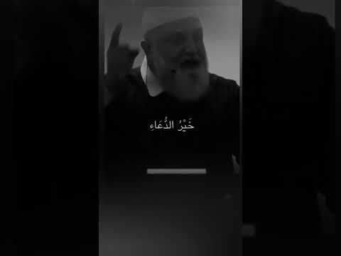 The Best Dua For Arafa Reels Motivation Allah Viral