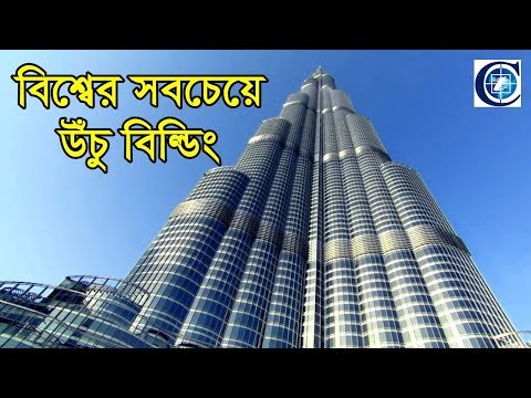 ভিডিও: পাঁচ টাওয়ার