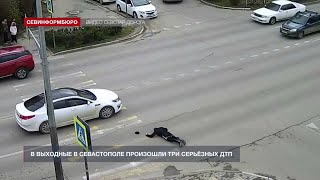 Три серьёзных ДТП произошли в Севастополе в выходные