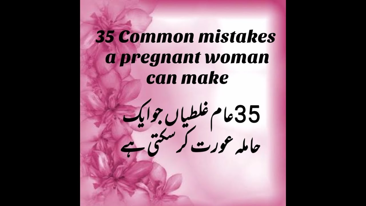 pregnancy wheel 35 Common mistakes a pregnant woman can do |what not to do in pregnancy|