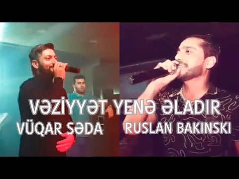 Vuqar Seda ft Ruslan Bakinskiy - Veziyyet yene eladir (Official Audio)