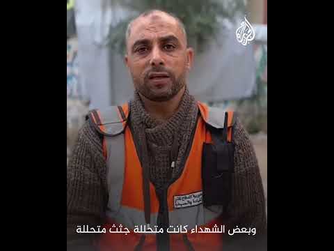 الدفاع المدني: عشرات الجثث تحللت في شوارع شمال غزة