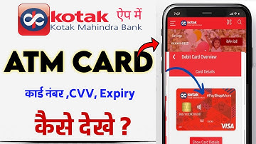 Kotak Bank App में Debit Card Number कैसे देखें | How to Check Debit Card Number in Kotak App