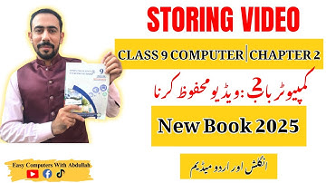 Storing Video in Computer Memory | 9th Class Computer Chapter 2 | Class 9th New Book 2025