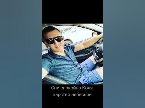 Голенко Николай Николаевич 1986 - YouTube