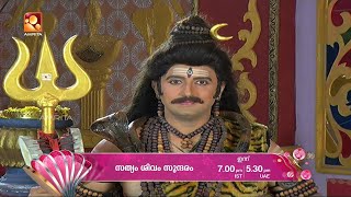 Sathyam Shivam Sundaram | Promo | Mon - Fri @ 7 PM | AmritaTV