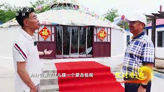 《生财有道》 20230920 巴掌鲍 娃娃鱼 千里海岸有惊喜| 财经风云