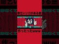 【自作音源】命乞いソロがある曲作ったったwww【厄音ヘボ】