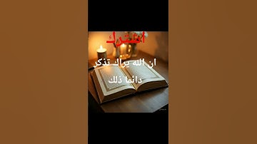 #اسلام_صبحي #سورة_الكهف #ماهر_المعيقلي