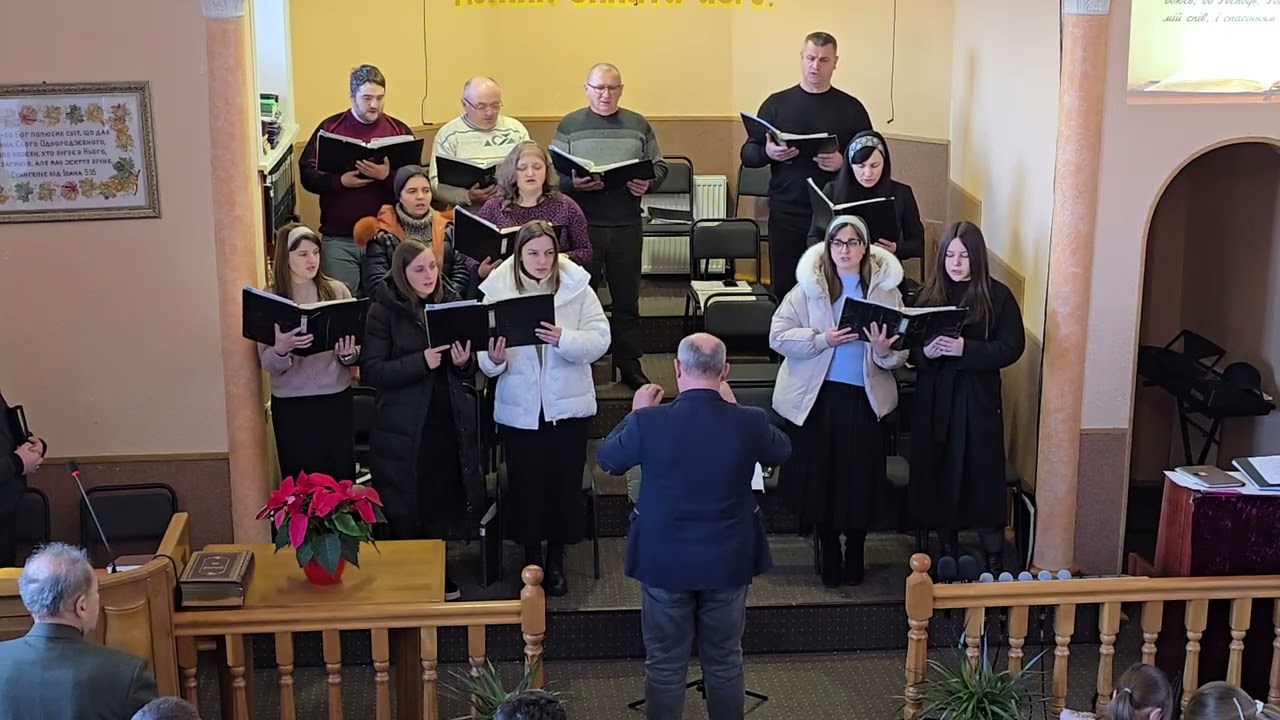 Служіння 18.01.2026р. Хор.  