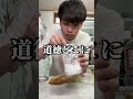 コメント返信しながらフレーク衣のクリスピーチキン作ったら、、 #料理 #チキン