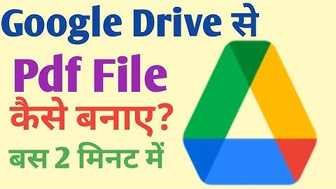 Google Drive Se Pdf File🔥 Kaise Banaye l How to make pdf File in Google drive