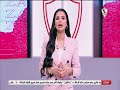احنا بنكسب بشقانا ياصبري فرح علي صورة شيكابالا وأولاد صبري تشرح القلب زمالك اونلاين 