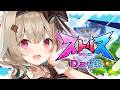 【マイクラ￤ストリヌ】8日目！そろそろ終わりなの、さみしいなぁ【#あまかみらいぶ】