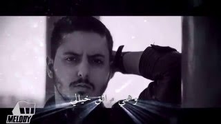 Mohamed Lounis - Ya Lyali (Official Lyrics Video) | محمد لونيس - يا ليالي