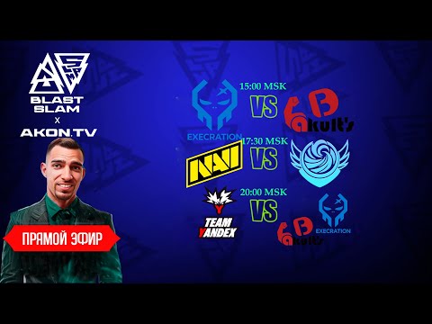 DOTA 2 | Execration vs Yakult's Brothers [BO1] BLAST Slam 5