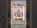 Day 8 – Mahagauri Fair and pure form, symbol of peace, forgiveness, and purity#navratri
