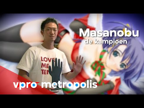 World Champion Masturbation (世界チャンピオンのマスターベーション)
