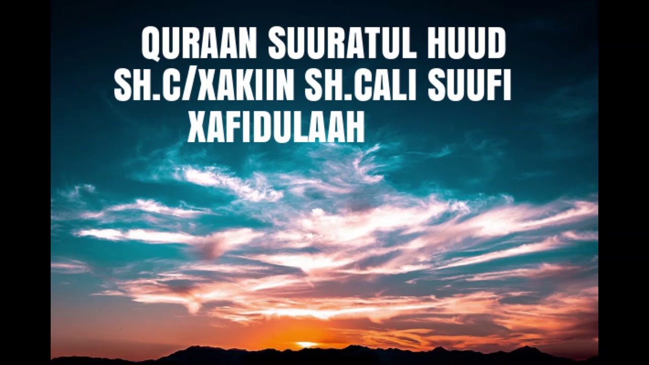 SUURATUL HUUD SH.C/XAKIIN SH.CALISUUFI XAFIDULAAH