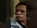 قفشات عادل امام مسرحيه الواد سيد الشغال