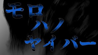 ペーパーマリオRPG　まごうことなき神ゲー！縛りプレイでやりまくるぞ！！最後のスターストーン