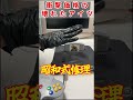 ガチで壊れた任天堂64を1,000円で買ってきたんよ!!!!!!!!!!!! #shorts #ハードオフ #任天堂