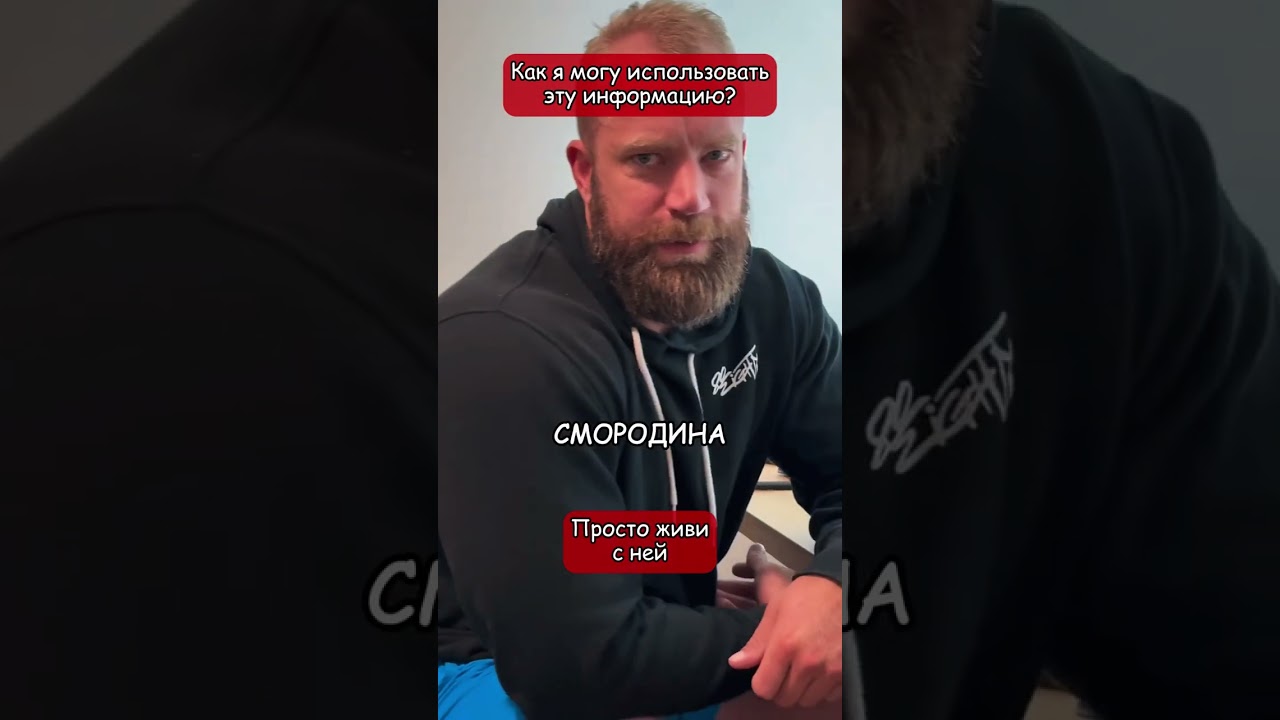 Вот так Русский язык поставил в тупик Американца (перевод Кэндис Оуэнс)