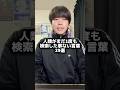 人類がまだ1度も検索🔎した事ない言葉29選考えてみたよwみんなが考えたのも教えてね🥹