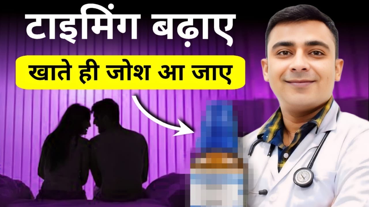 खाते ही पाएं जबरदस्त जोश! नसों की कमजोरी को करें दूर